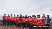 不负春光不负海—长隆科技海边踏浪烧烤团建活动