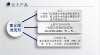 电镀含铬废水怎么处理