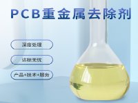 合金废水重金属超标怎么处理